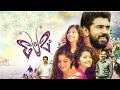 Premam Movie Nivinpauly HD Video 6years Of Premam