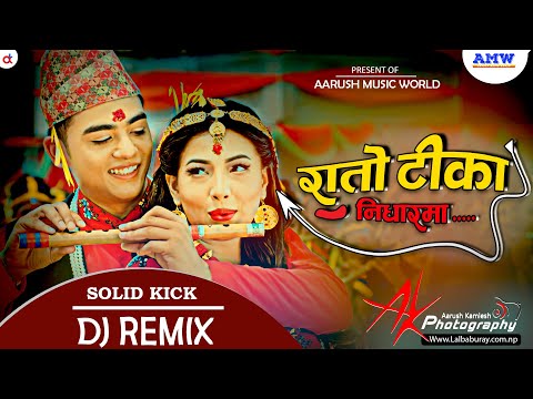 RATO TIKA NIDHAR MA DJ || Nepali Dashain Dj Song || Nepali Dance Dj || Aarush Music World