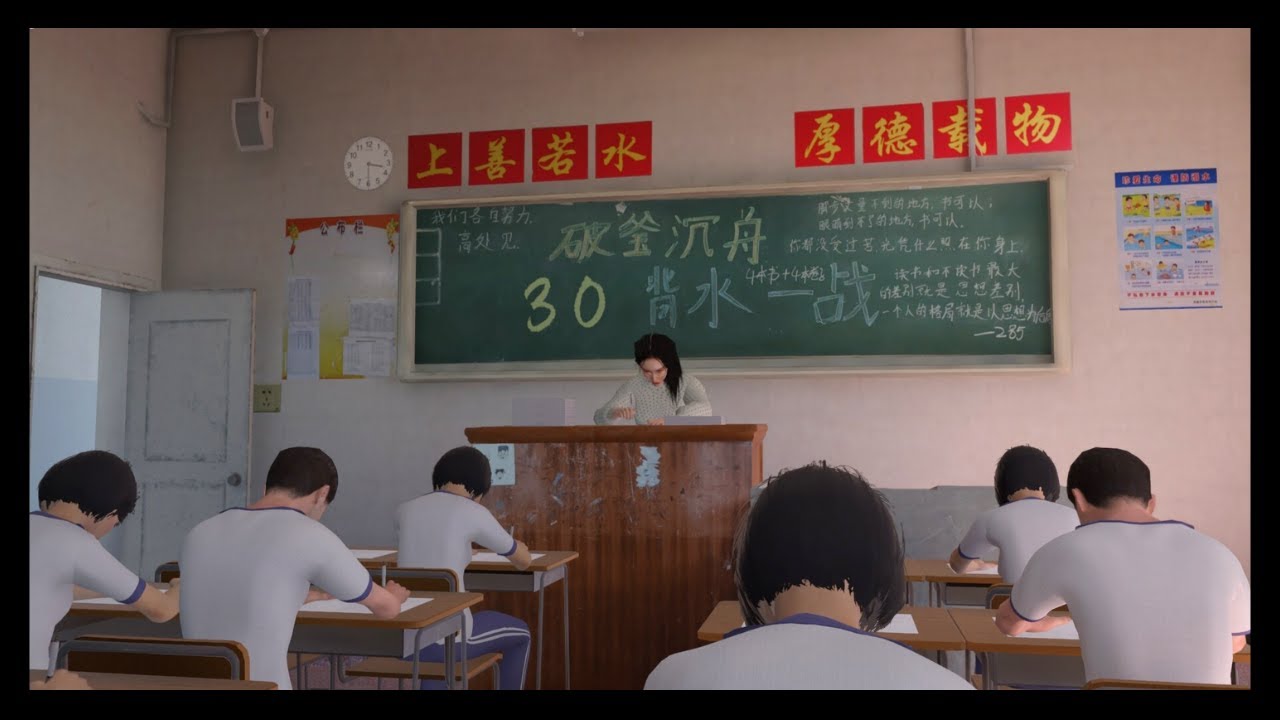 Gameplay Video