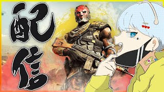 【COD:BOCW】大会いきます