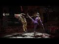 MK11 Mileena All Brutality