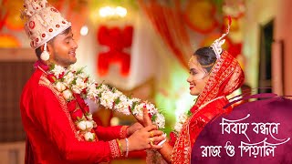 Wedding Teaser Raj & Piyali lifestyle motion picture
