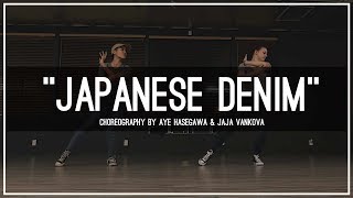 Download lagu Daniel Caesar 'Japanese Denim' Choreography by Aye Hasegawa & Jaja Vankova mp3