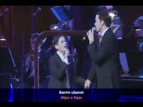 Birkat Habanim por Ohad Moskowitz y Yonathan Shanfeld