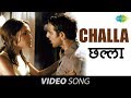 Challa Best Of Gurdas Maan Gurdas Mann