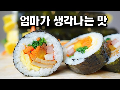 맛있게 김밥 만드는 2가지 방법만 기억하세요. 소금과 어묵 / 김밥 안풀어지게 마는 방법