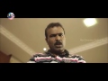 Avana Nee Movie Trailer