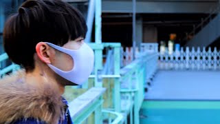 林田虚構 「さよなら世界」 MusicVideo