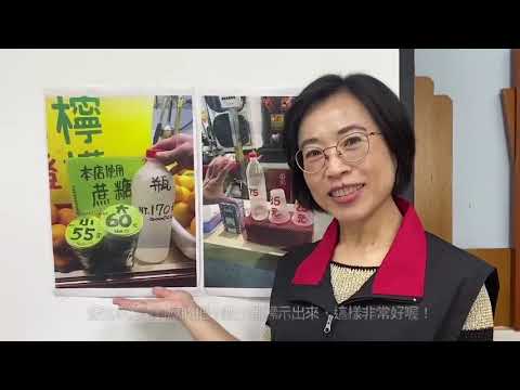 台北市政府消保官帶大家聰明迺夜市