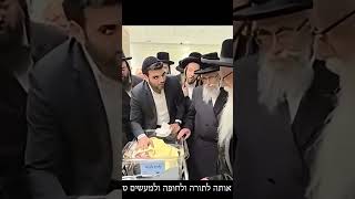 האדמו״ר מצאנז רבי צבי אלימלך הלברשטאם בביקור מיוחד במחלקת יולדות בבית החולים לניאדו