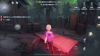 【identity V】