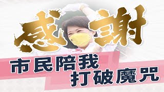 [問卦] 為何台中不取消公車免費政策？