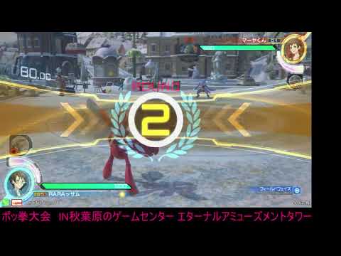 Toratawa 1on1: RARA (Scizor) vs Maa-kun (Garchomp) [Ranked Match]