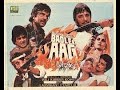 Badle Ki Aag 1982 Dharmendra Sunil Dutt Jeetendra Reena Roy Smita Patil