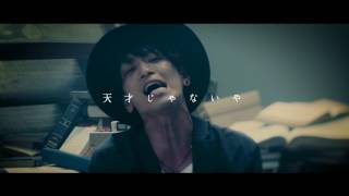 ラックライフ「リフレイン」MUSIC VIDEO(FULL SIZE)