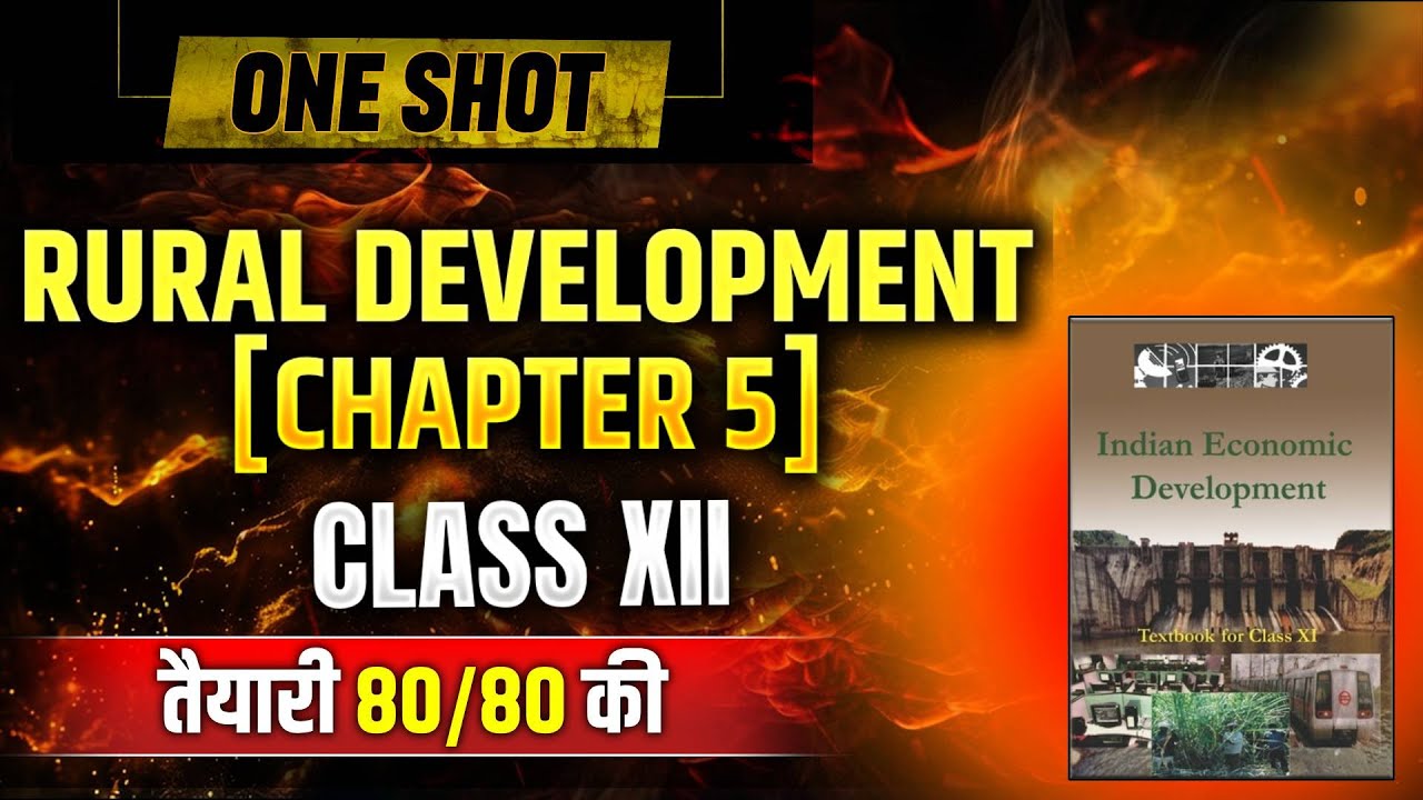 Rural Development Class 12 Made Easy: ONE SHOT Explanation