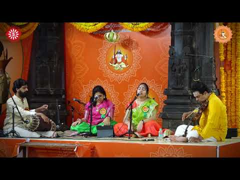 Kum Sharmista, Kum Sarvajgna |391st Bhadrachala Ramadasu Jayanthi Prayuktha Vaggeyakara Uthsavamulu