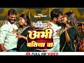 Live Dance Khesari Lal Yadav Dimpal Singh का बवाल लाईव डांस अभी �