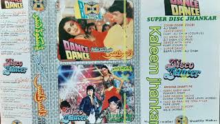 Download lagu I'm a disco dancer CD jhankar ( Dance Dance) complete songs with CD jhankar uploaded by kaleem mp3 Download lagu I'm a disco dancer CD jhankar ( Dance Dance) complete songs with CD jhankar uploaded by kaleem mp3