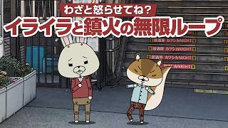 紙兎ロペ「６秒我慢」編