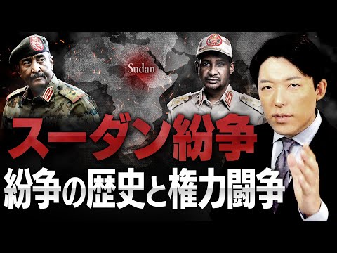美術学科 【スーダン紛争②】世界の警察アメリカvsイスラム原理主義の挫折