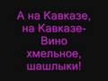 Аллаху Акбар 