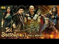 Bajrangi 2 2024 Letest Action Thriller Full Movie Shiva Rajkumar Bajrangi Hindidubbedmovies