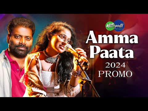 Amma Paata 2024 Song Promo | Mittapalli Surender | Amma Songs Telugu | Mittapalli Studio