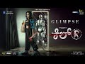 KillR Killer First Glimpse Jyothi Poorvaj Poorvaaj New Kannada Movie 2025
