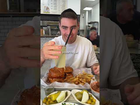 החומוס שהולך לכבוש את חדרה | החומוסאים