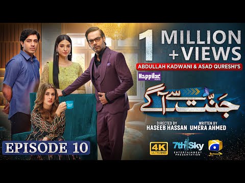 Jannat Se Aagay Episode 10 - [Eng Sub] - Digitally Presented by Happilac Paints - 9th September 2023