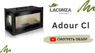 Lacunza Adour CL. Каминная топка с боковыми стёклами. То, что нужно современному камину