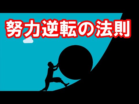 エミール・クールナールについて詳しく解説