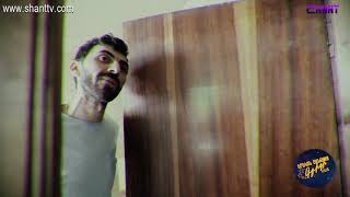 Երեկոն Շանթում Գրիգի հետ 14 - Լոխ Սերոժիկի առեղծվածը