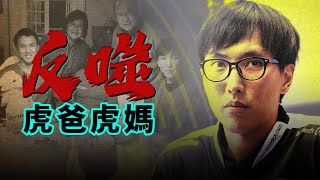 [閒聊] doublelift 家發生的慘案