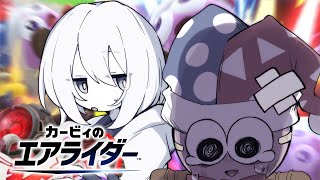 【ゆっくり実況】打たれ弱すぎるドノツラフレンズ【カービィのエアライダー】
