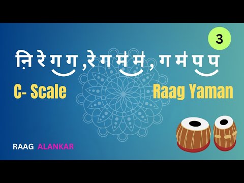 Raag Yaman - Raag yaman alankar Lesson 3 | C Scale | Riyaz Alankar | Basic | Yaman @kaushikic
