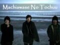 plenty "Machiawase No Tochuu" Lyrics [ROMANJI ...