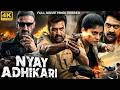 NYAY ADHIKARI Full Hindi Dubbed Movie Chiranjeevi Sarja Varalaxmi Sarathkumar South Movie