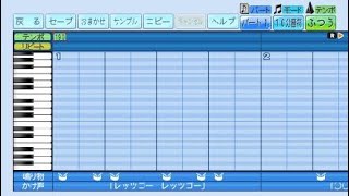 パワフルプロ野球で応援歌　石伊雄太選手（中日）