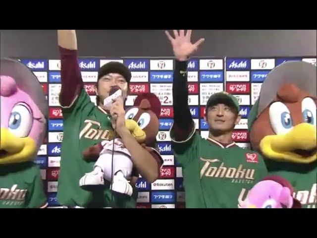 イーグルス・戸村投手・後藤選手ヒーローインタビュー 2015/8/13 E-M