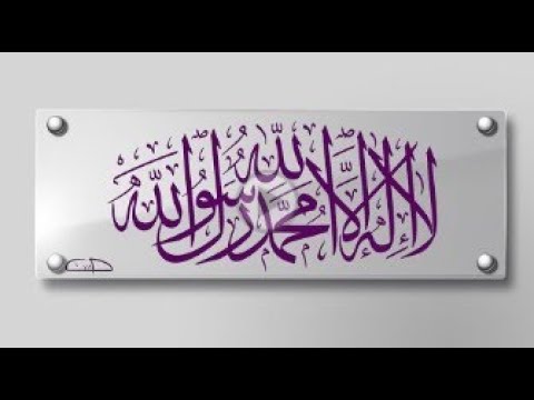 Shehadeti ‘unik’! Kush e thotë me sinqeritet Zoti do ta fusi në Xhenet çfarëdo të ketë bërë!