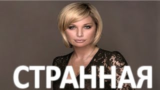 «Да, кто так делает?»: Максакова ввела в ступор своим странным поведением (03.11.2017)