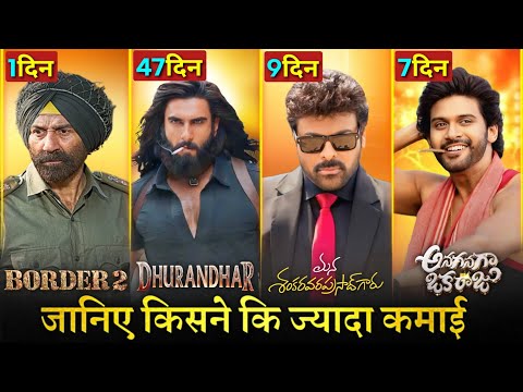 Dhurandhar Box Office Collection Day 47, Border 2, Mana ShankaraVaraPrasad, Anaganaga OkaRaju