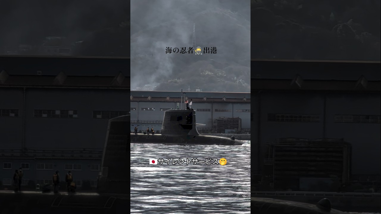 海の忍者🥷出港