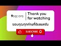 ChatGPT คือ