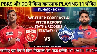 IPL 2022 Match 64 PBKS vs DC Today Pitch Report || Dr DY Patil Sports Academy Mumbai Pitch Report