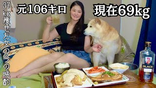 減量後のリアルなひとり晩酌🍶