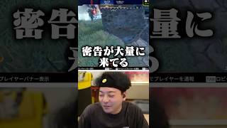 ツルギのトロールクリップに衝撃を受けるボドカ【APEX】