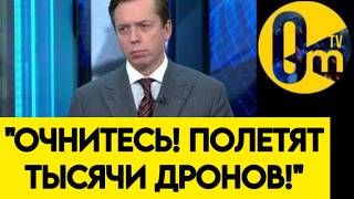 💥"ИХ СБИТЬ НЕРЕАЛЬНО!" ПРОПАГАНДА В ОТЧАЯНИИ!